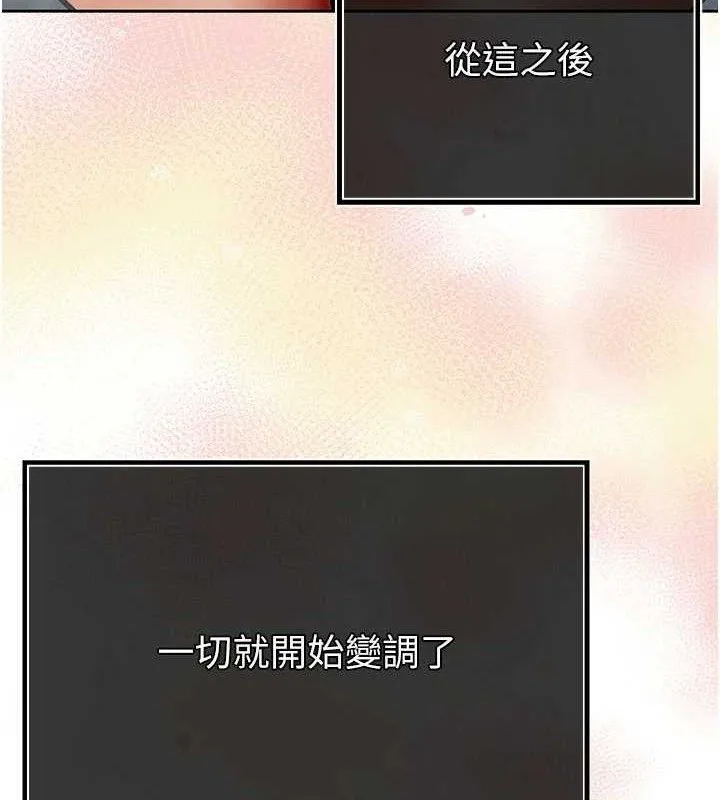 暴君会长的娇媳们-第3話-媳婦的深喉嚨 - 图片 6