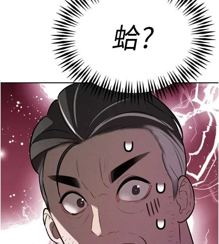 暴君会长的娇媳们-第3話-媳婦的深喉嚨 - 图片 11