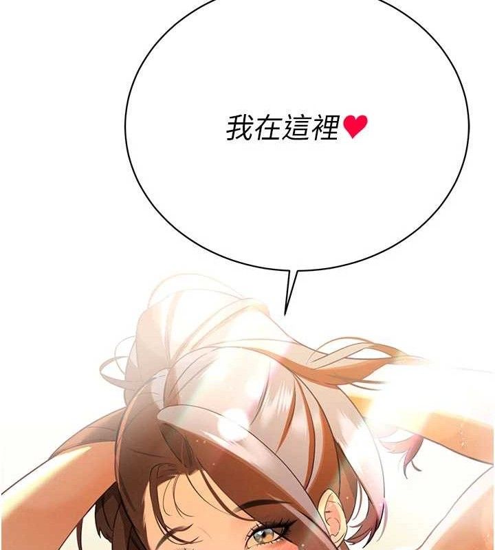 暴君會長的嬌媳們第3話-媳婦的深喉嚨