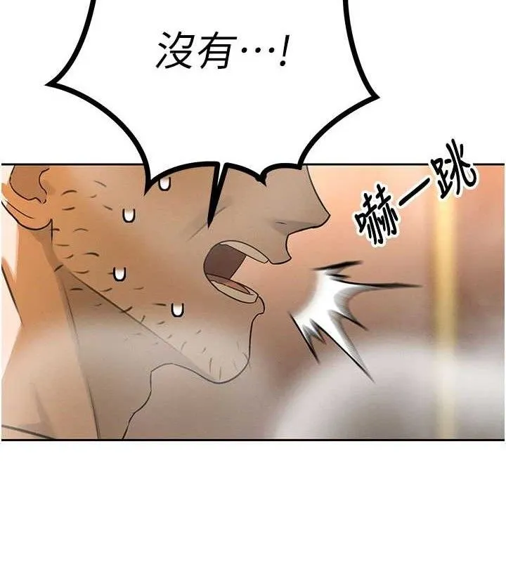 暴君会长的娇媳们-第3話-媳婦的深喉嚨 - 图片 27