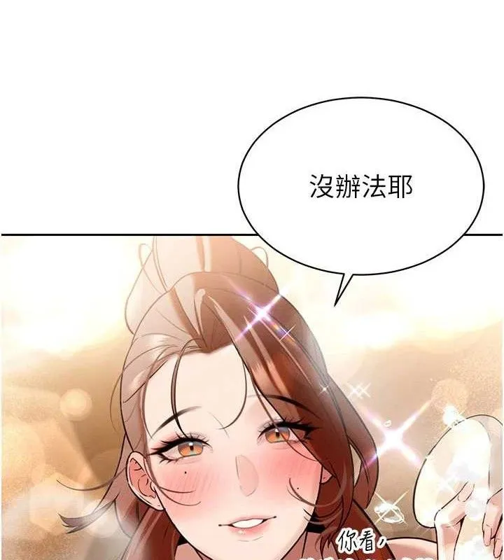 暴君会长的娇媳们-第3話-媳婦的深喉嚨 - 图片 31