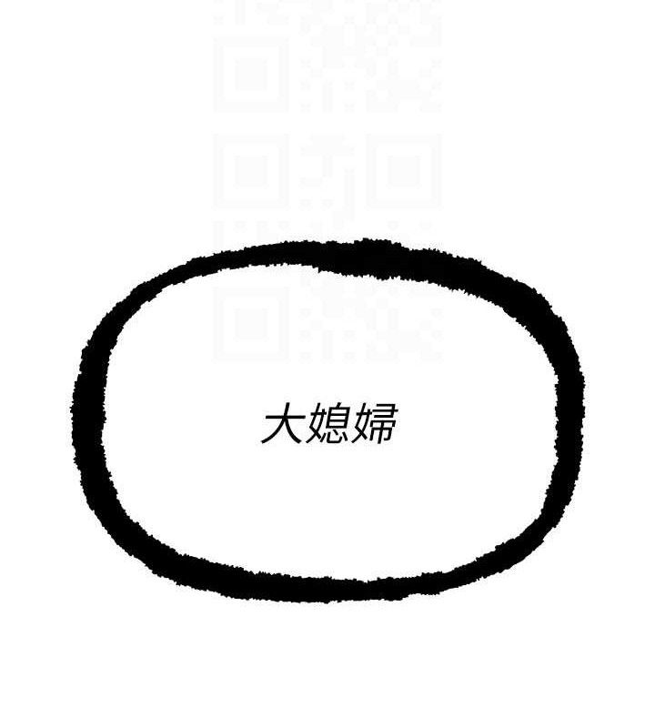 暴君会长的娇媳们第3話-媳婦的深喉嚨