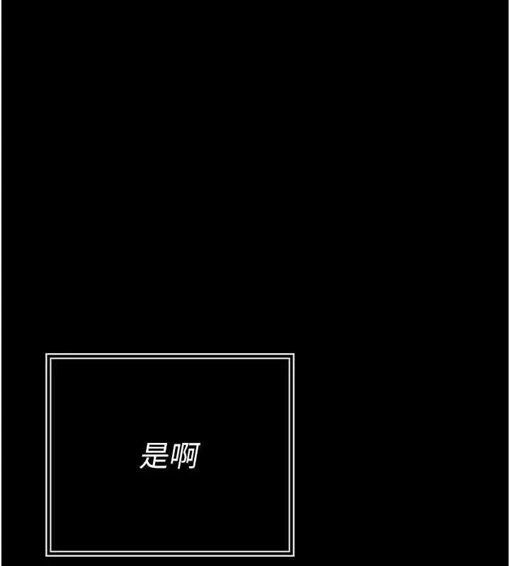 暴君会长的娇媳们-第3話-媳婦的深喉嚨 - 图片 41