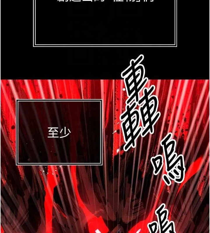 暴君会长的娇媳们-第3話-媳婦的深喉嚨 - 图片 45