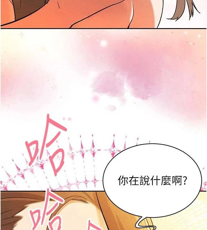 暴君会长的娇媳们-第3話-媳婦的深喉嚨 - 图片 52