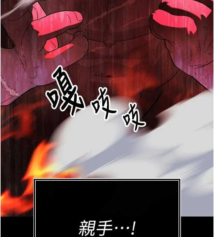 暴君会长的娇媳们-第3話-媳婦的深喉嚨 - 图片 49