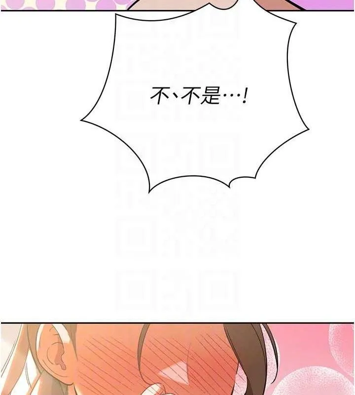 暴君会长的娇媳们-第3話-媳婦的深喉嚨 - 图片 59