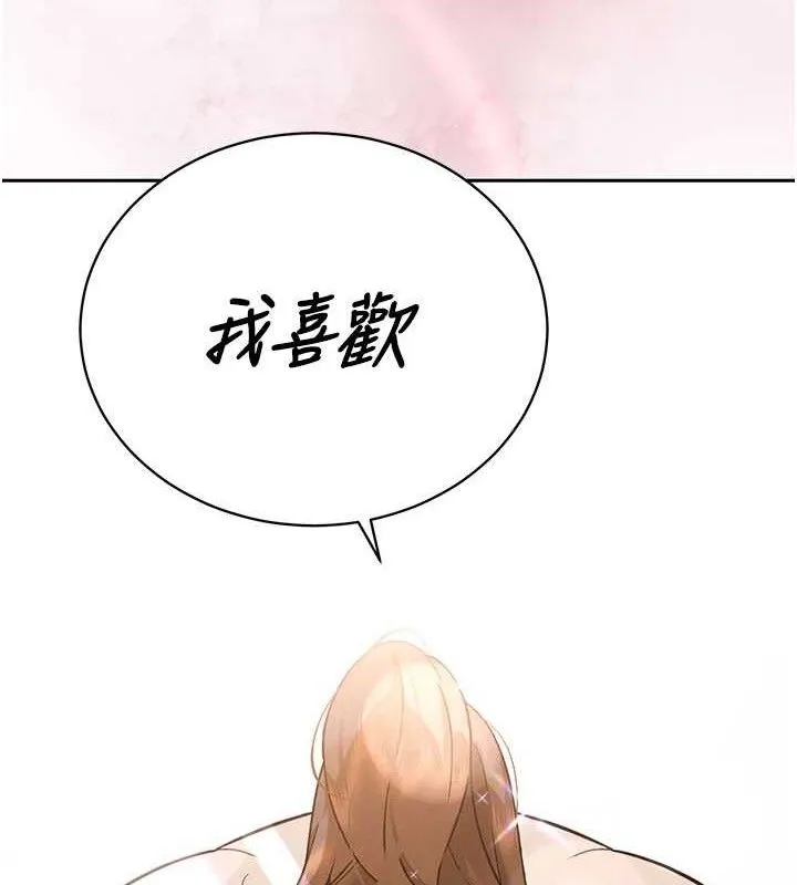 暴君會長的嬌媳們第3話-媳婦的深喉嚨