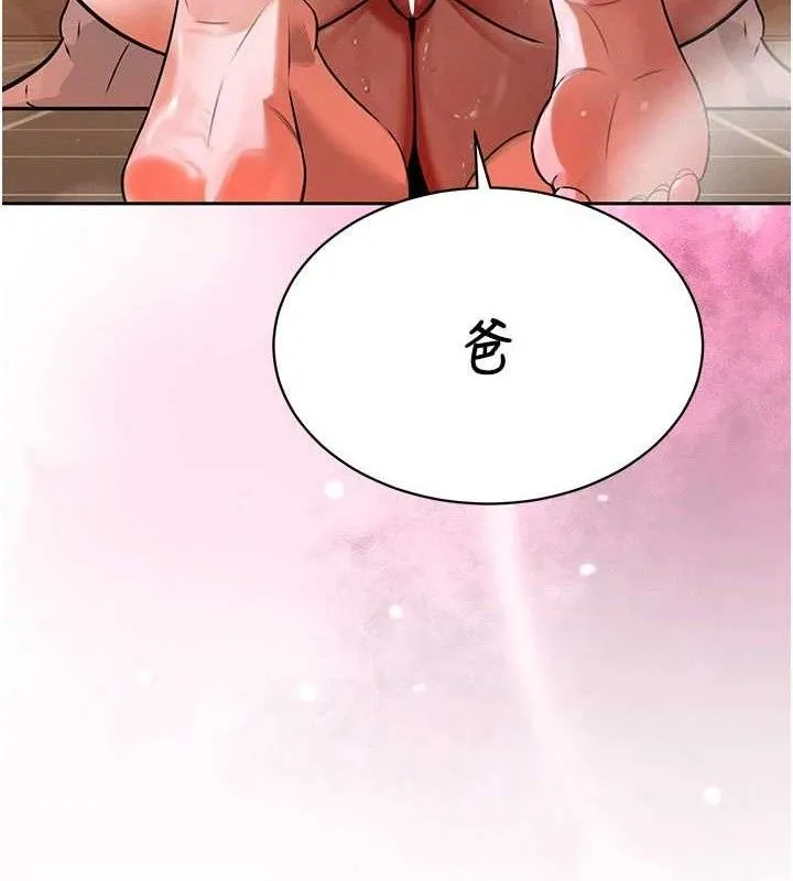 暴君会长的娇媳们-第3話-媳婦的深喉嚨 - 图片 63