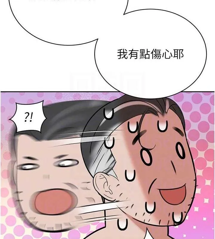 暴君会长的娇媳们-第3話-媳婦的深喉嚨 - 图片 58