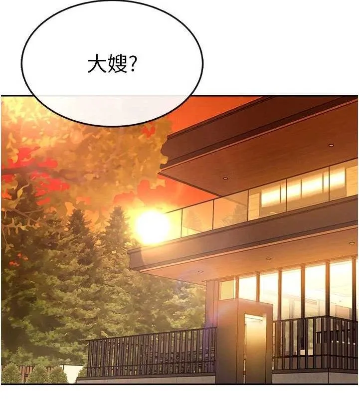 暴君会长的娇媳们-第3話-媳婦的深喉嚨 - 图片 67