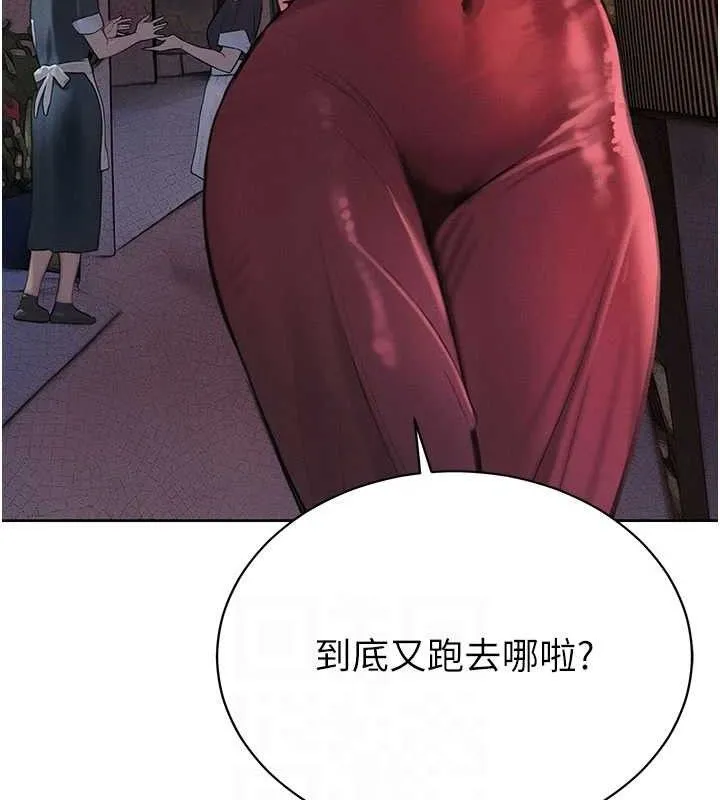 暴君会长的娇媳们-第3話-媳婦的深喉嚨 - 图片 71