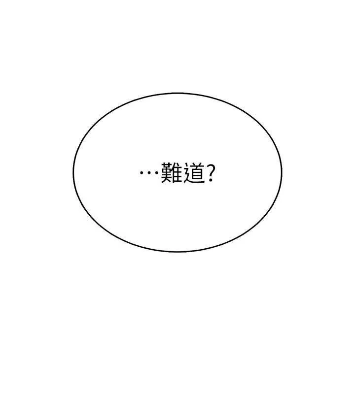 暴君會長的嬌媳們第3話-媳婦的深喉嚨