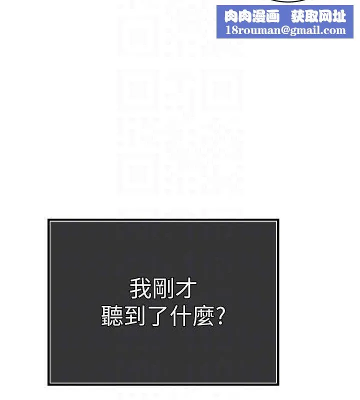 暴君会长的娇媳们-第3話-媳婦的深喉嚨 - 图片 80