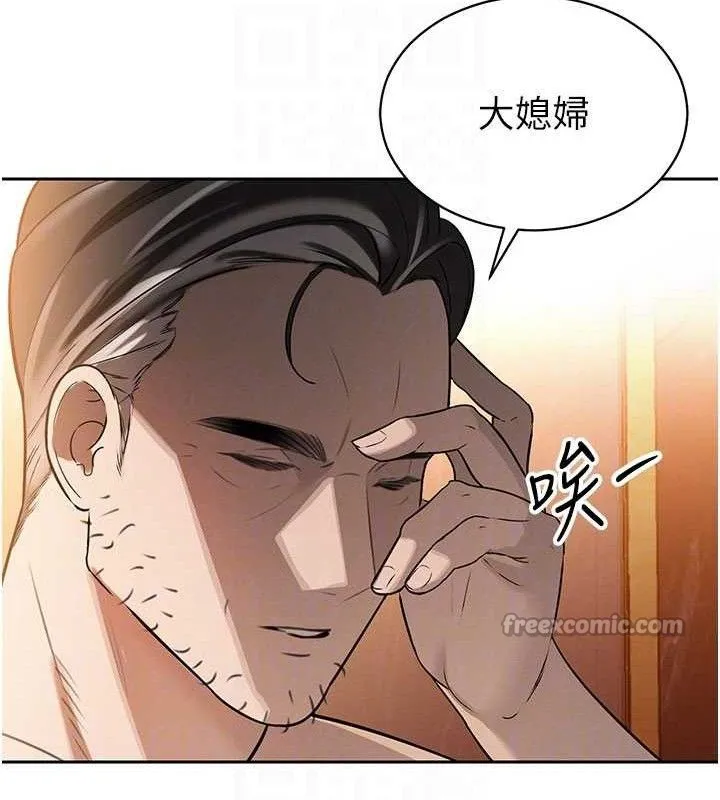 暴君会长的娇媳们-第3話-媳婦的深喉嚨 - 图片 84
