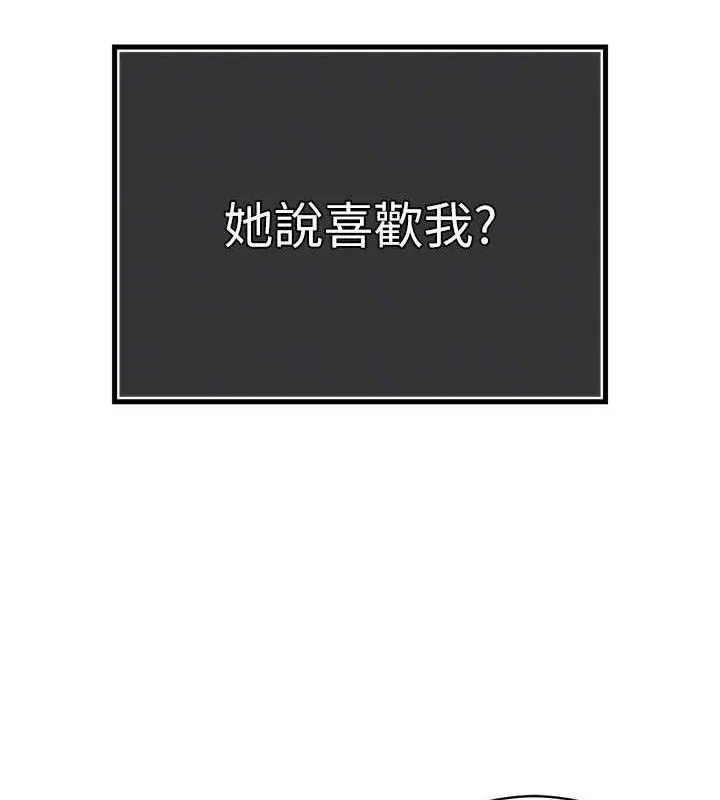 暴君会长的娇媳们-第3話-媳婦的深喉嚨 - 图片 83