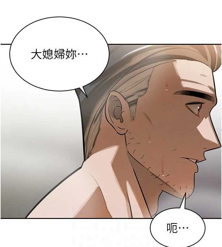 暴君会长的娇媳们-第3話-媳婦的深喉嚨 - 图片 79