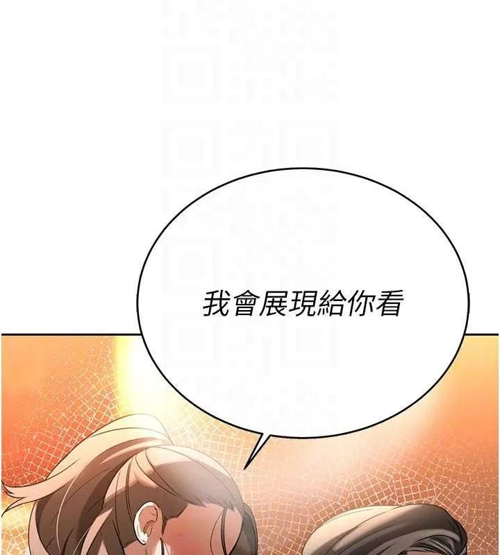 暴君会长的娇媳们-第3話-媳婦的深喉嚨 - 图片 92