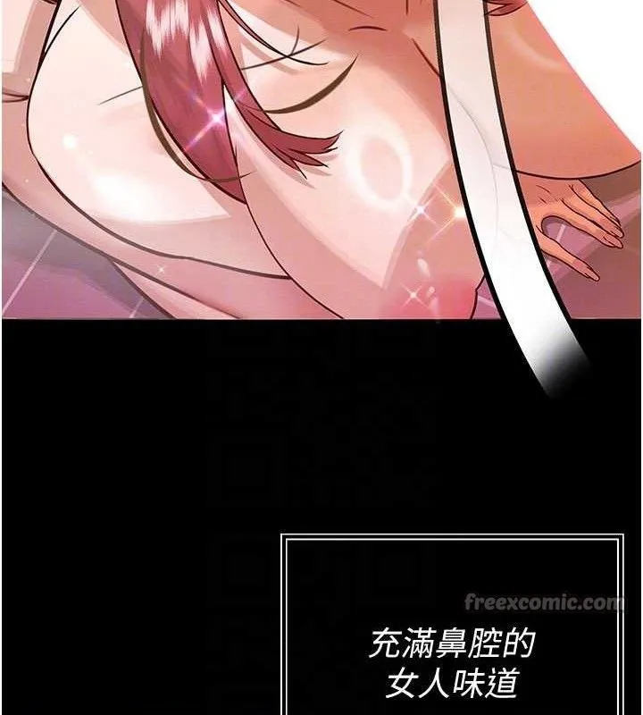 暴君會長的嬌媳們第3話-媳婦的深喉嚨