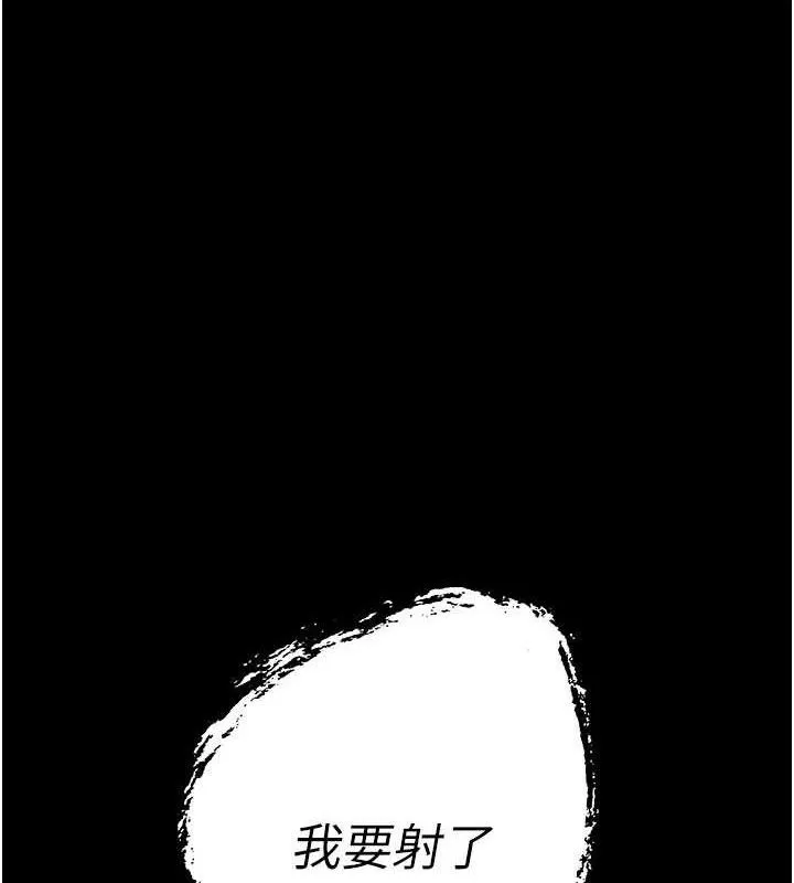 暴君会长的娇媳们-第3話-媳婦的深喉嚨 - 图片 132