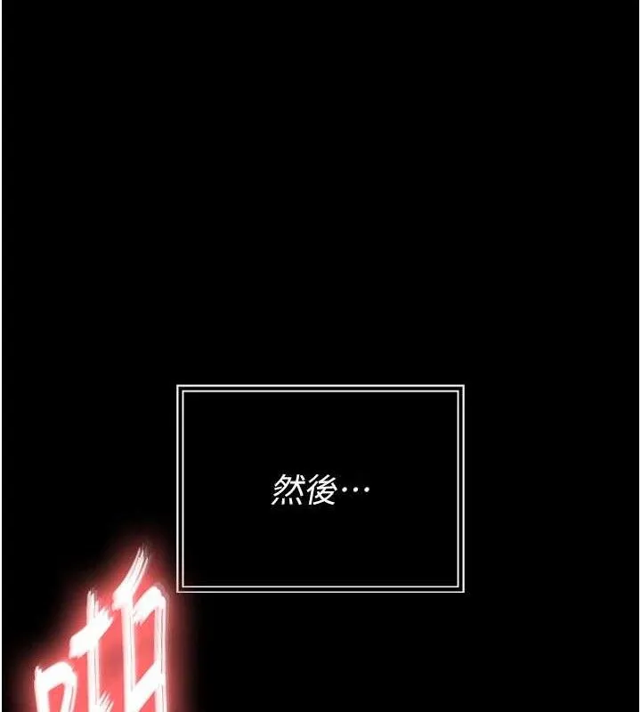 暴君会长的娇媳们-第3話-媳婦的深喉嚨 - 图片 128