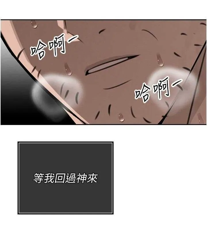暴君会长的娇媳们-第3話-媳婦的深喉嚨 - 图片 142