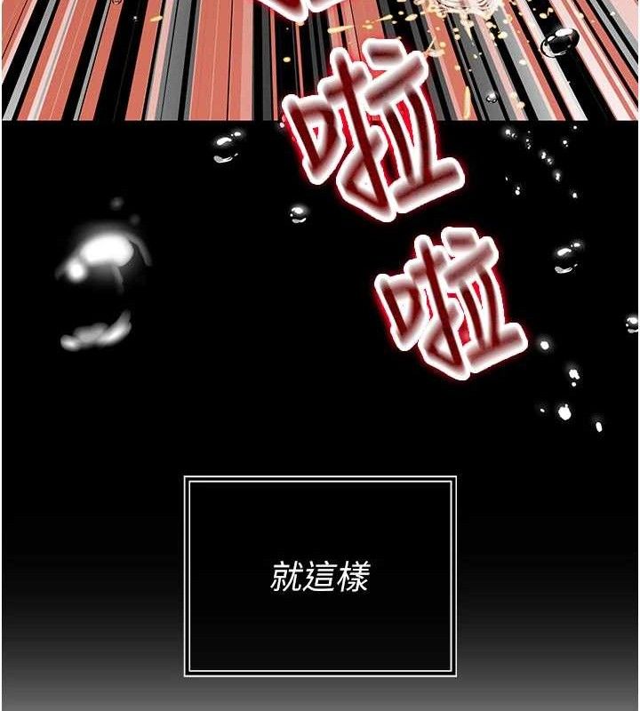 暴君會長的嬌媳們第3話-媳婦的深喉嚨