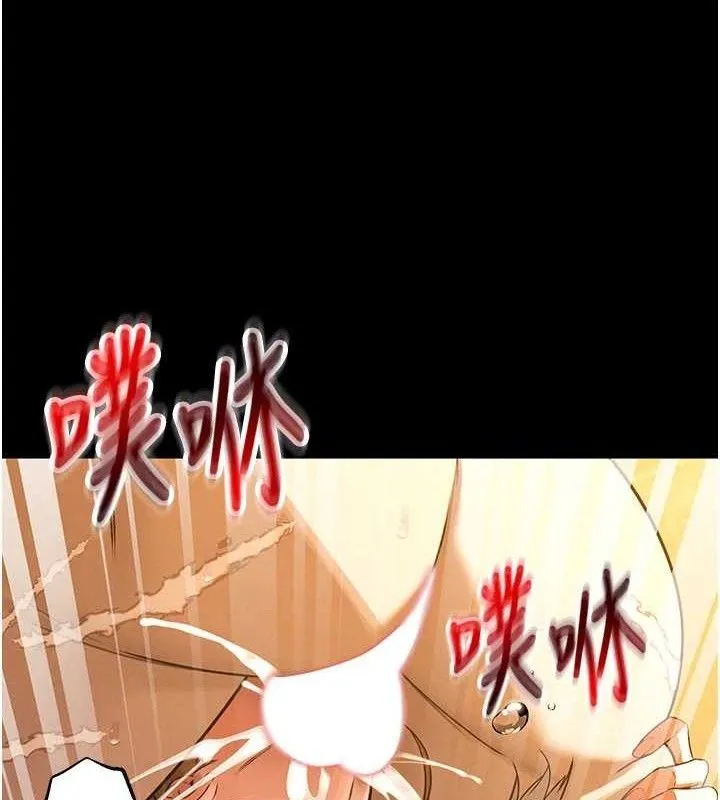 暴君會長的嬌媳們第3話-媳婦的深喉嚨