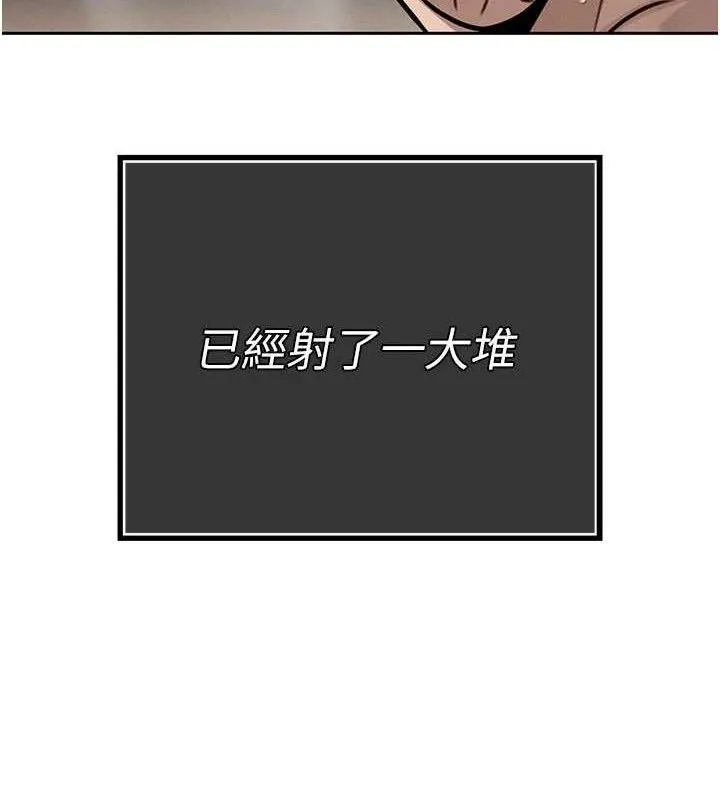 暴君會長的嬌媳們第3話-媳婦的深喉嚨