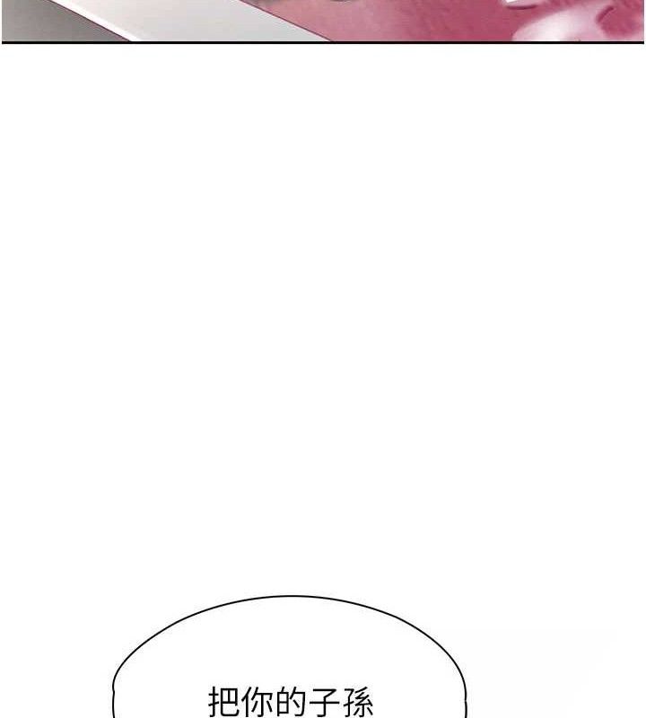 暴君會長的嬌媳們第3話-媳婦的深喉嚨