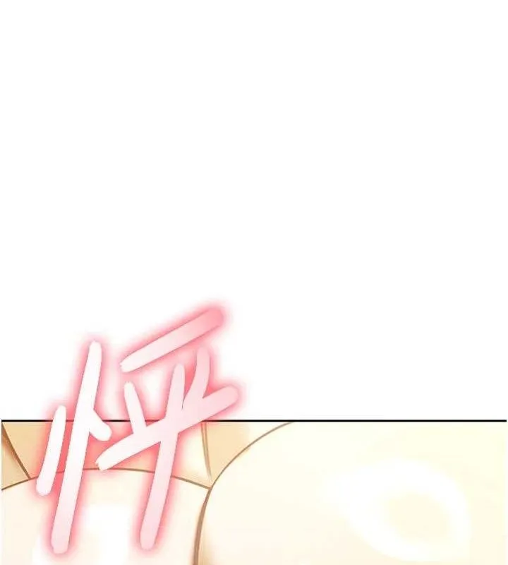 暴君會長的嬌媳們第4話-禁斷之慾&hearts;