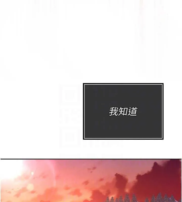 暴君会长的娇媳们-第4話-禁斷之慾♥ - 图片 16