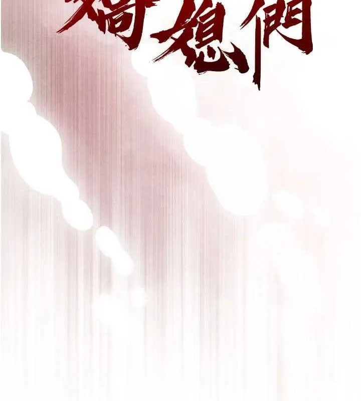 暴君會長的嬌媳們第4話-禁斷之慾&hearts;