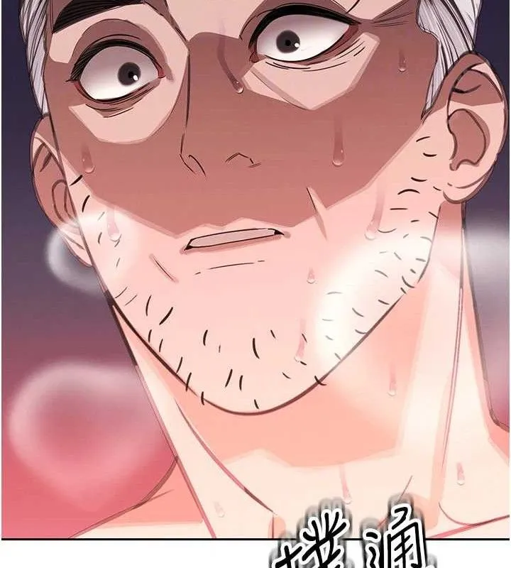 暴君会长的娇媳们-第4話-禁斷之慾♥ - 图片 20