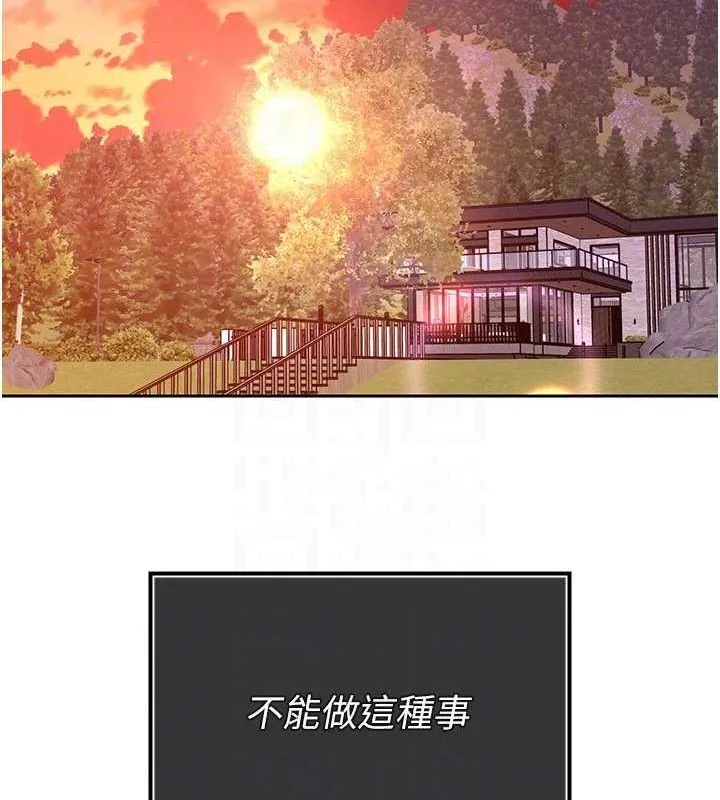 暴君会长的娇媳们-第4話-禁斷之慾♥ - 图片 17