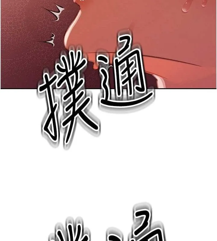 暴君會長的嬌媳們第4話-禁斷之慾&hearts;
