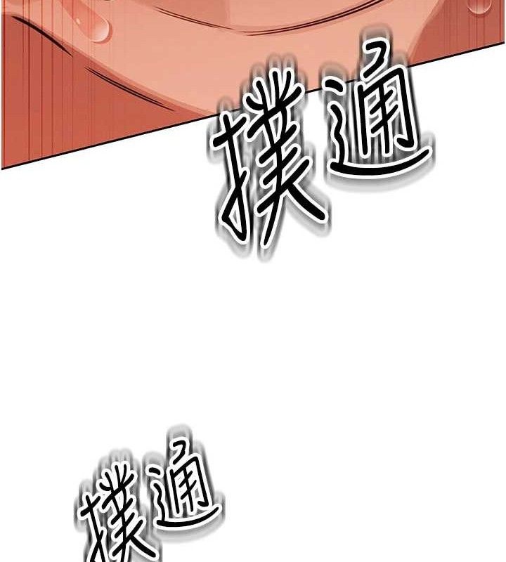 暴君會長的嬌媳們第4話-禁斷之慾♥