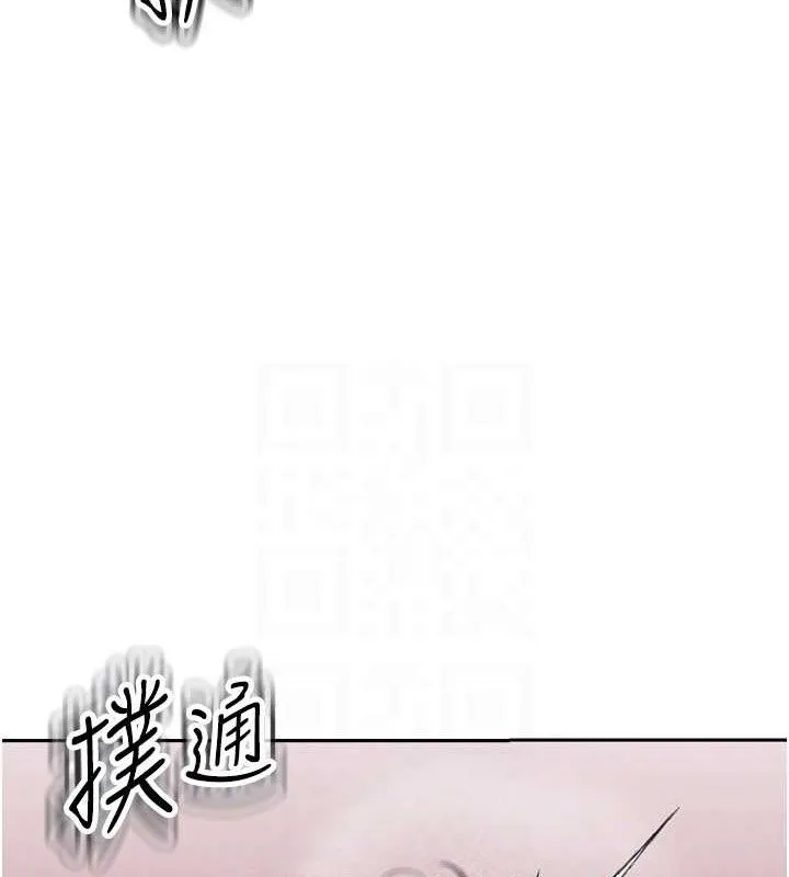 暴君会长的娇媳们-第4話-禁斷之慾♥ - 图片 30