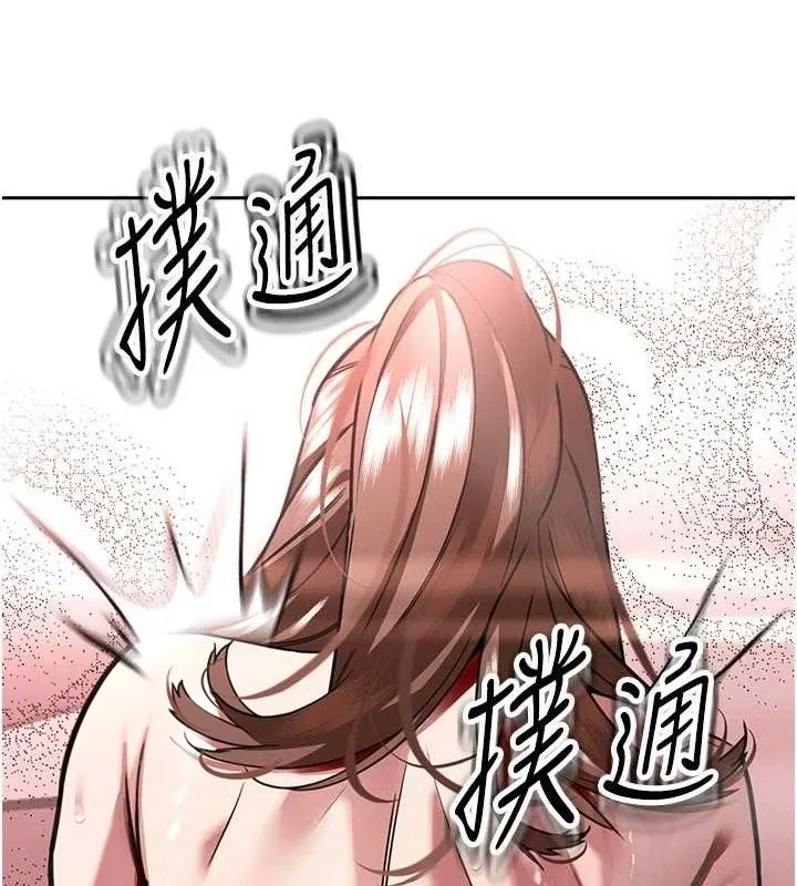 暴君會長的嬌媳們第4話-禁斷之慾&hearts;