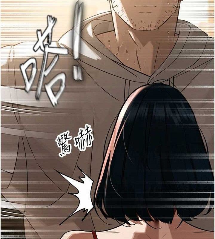 暴君会长的娇媳们第4話-禁斷之慾♥