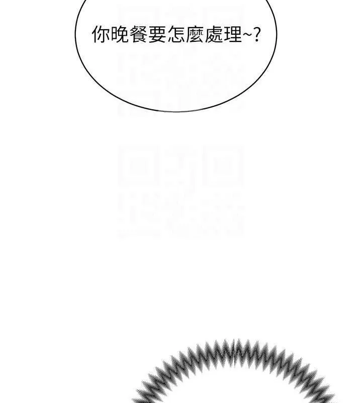 暴君会长的娇媳们-第4話-禁斷之慾♥ - 图片 46