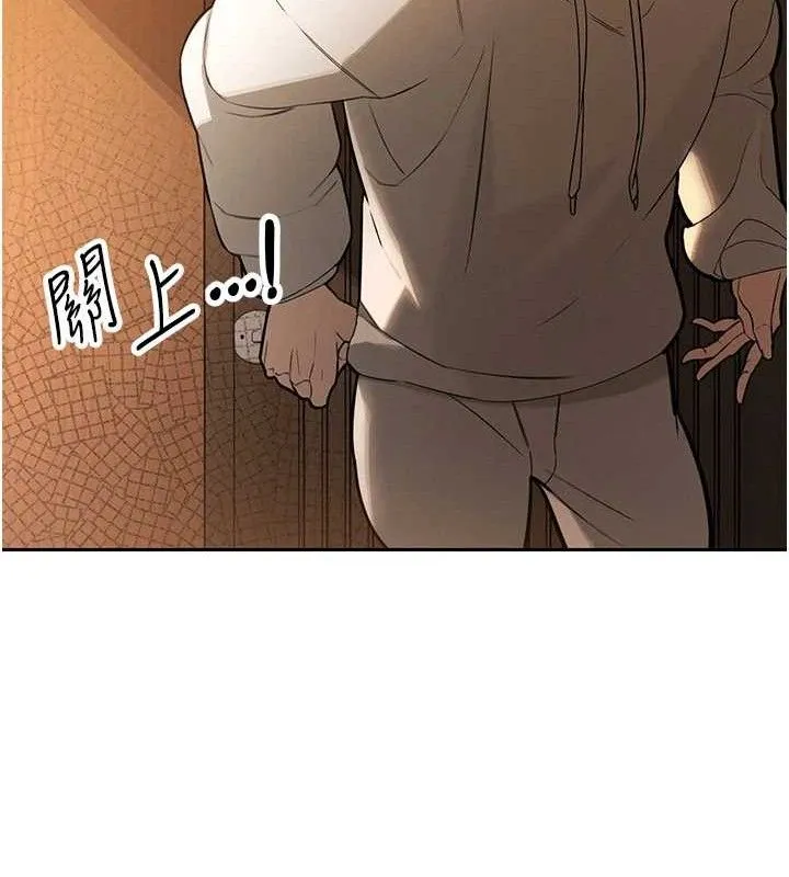 暴君会长的娇媳们-第4話-禁斷之慾♥ - 图片 54