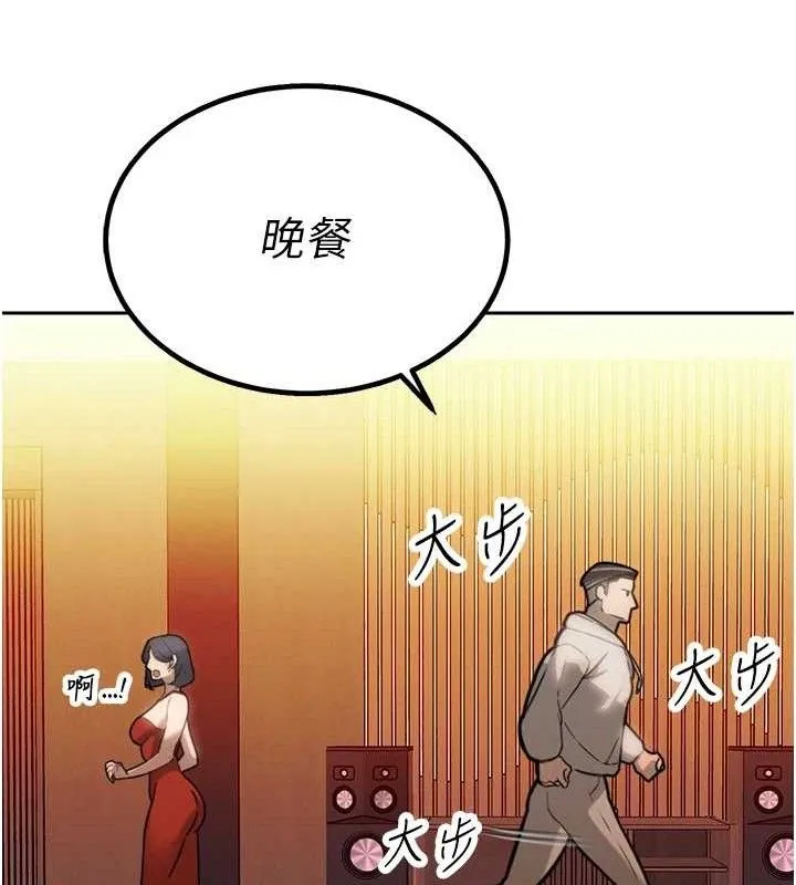 暴君会长的娇媳们-第4話-禁斷之慾♥ - 图片 55