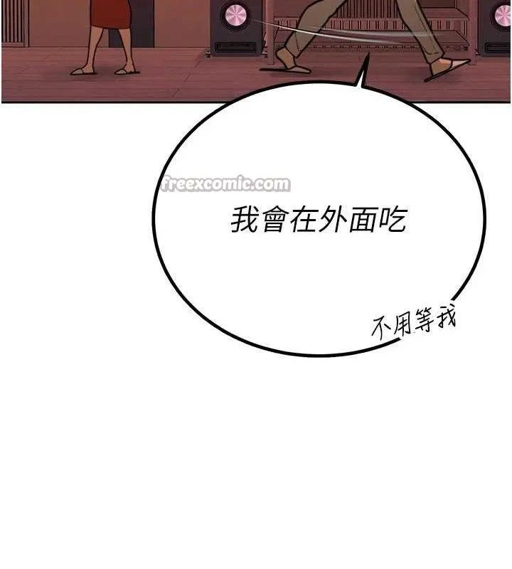 暴君会长的娇媳们-第4話-禁斷之慾♥ - 图片 56