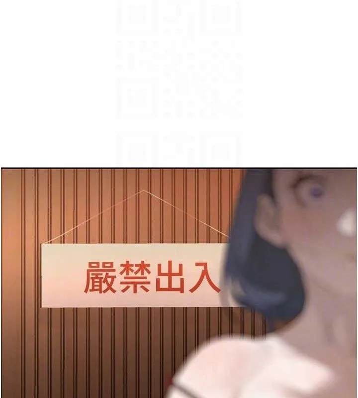 暴君会长的娇媳们-第4話-禁斷之慾♥ - 图片 59