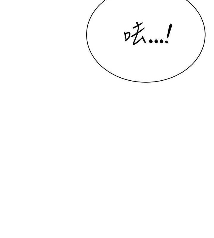 暴君會長的嬌媳們第4話-禁斷之慾♥