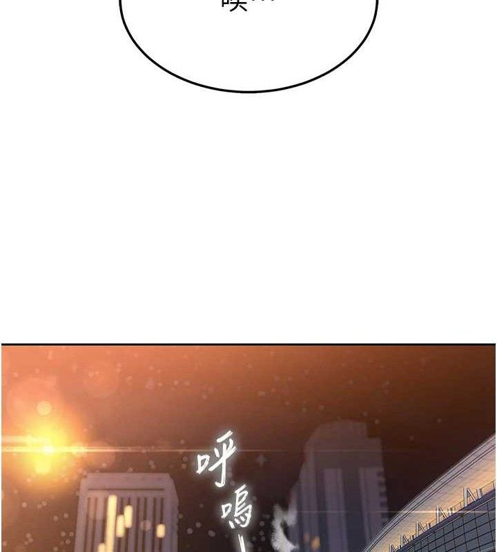 暴君会长的娇媳们第4話-禁斷之慾♥