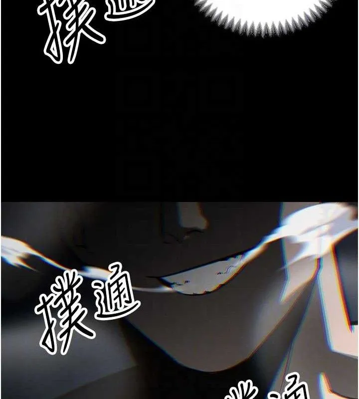 暴君会长的娇媳们-第4話-禁斷之慾♥ - 图片 80