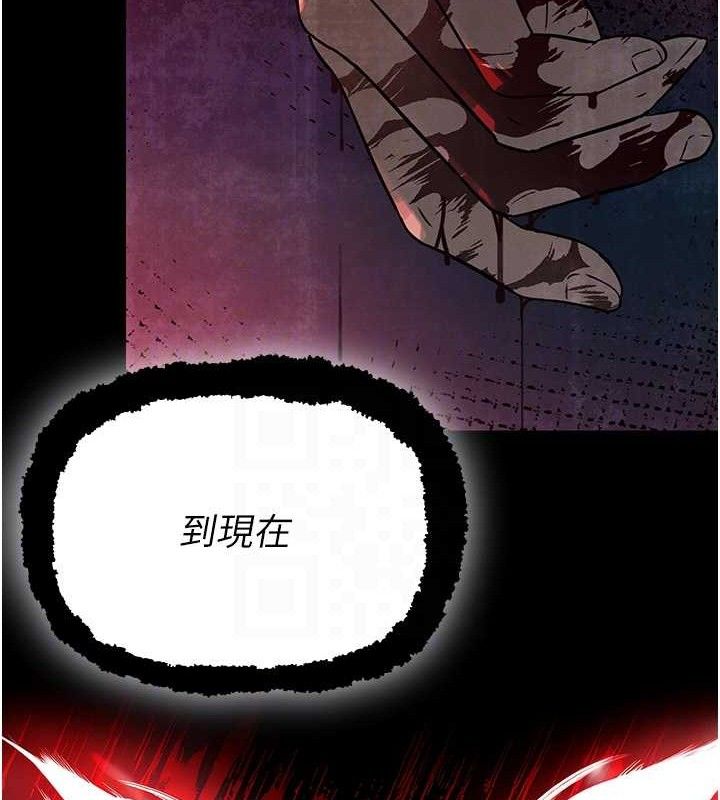 暴君会长的娇媳们第4話-禁斷之慾♥