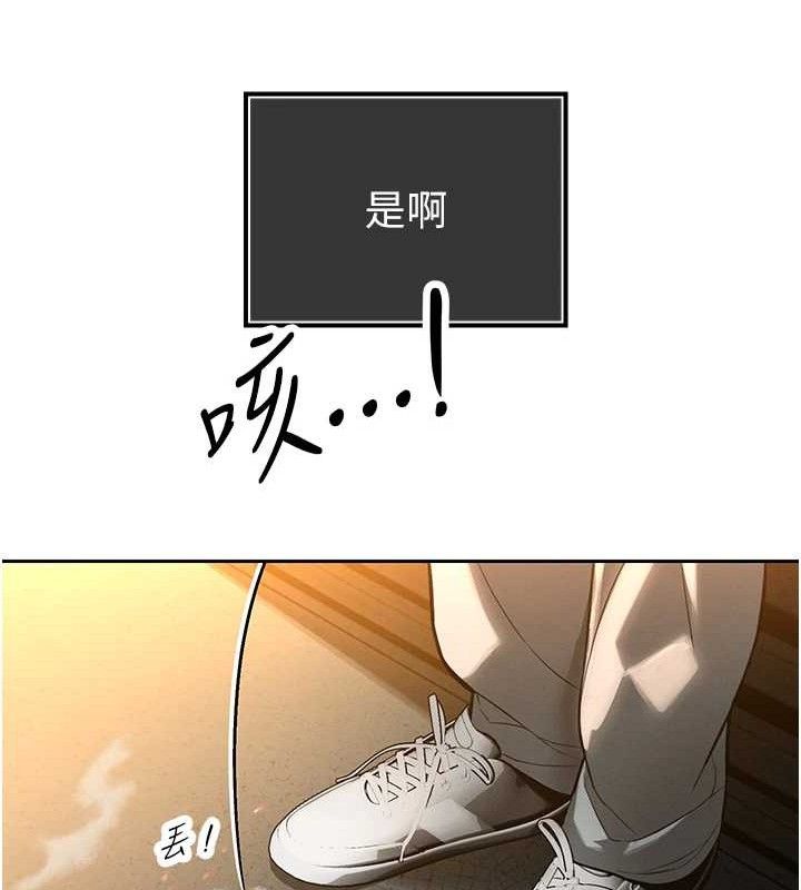 暴君會長的嬌媳們第4話-禁斷之慾♥